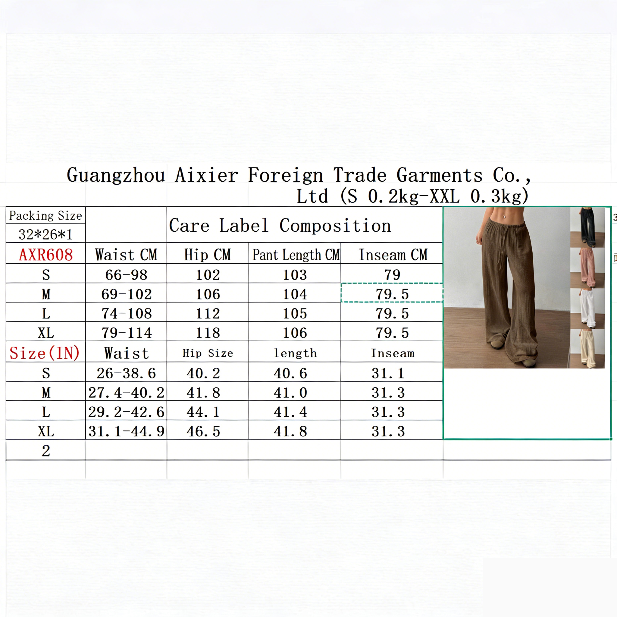 Casual Solid Color Loose Wide-Leg Floor-Length Trousers