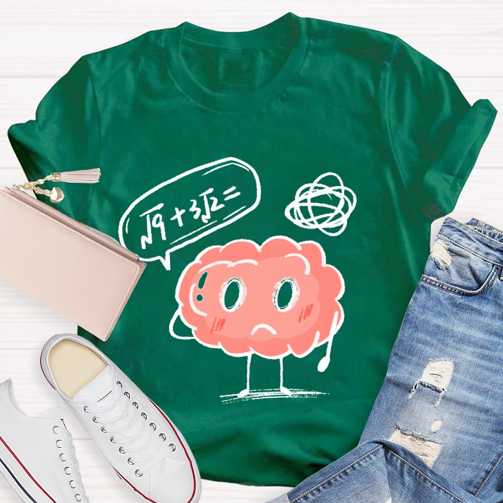 Math Teacher Cute Pattern T-shirt